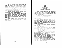 ዴርቶጋዳ 3.pdf